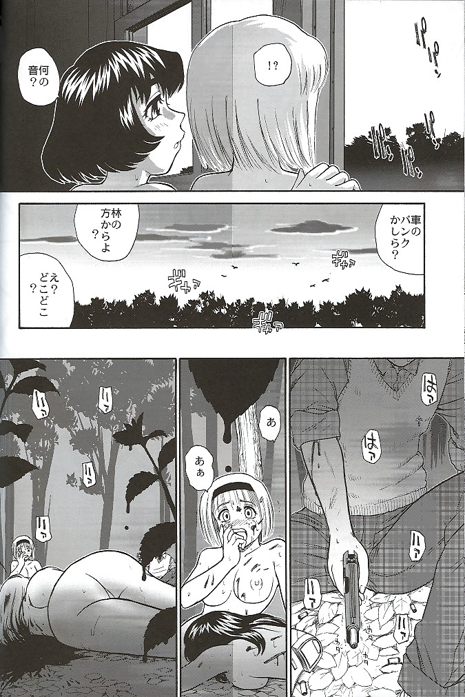 Futanari #9
 #37792527