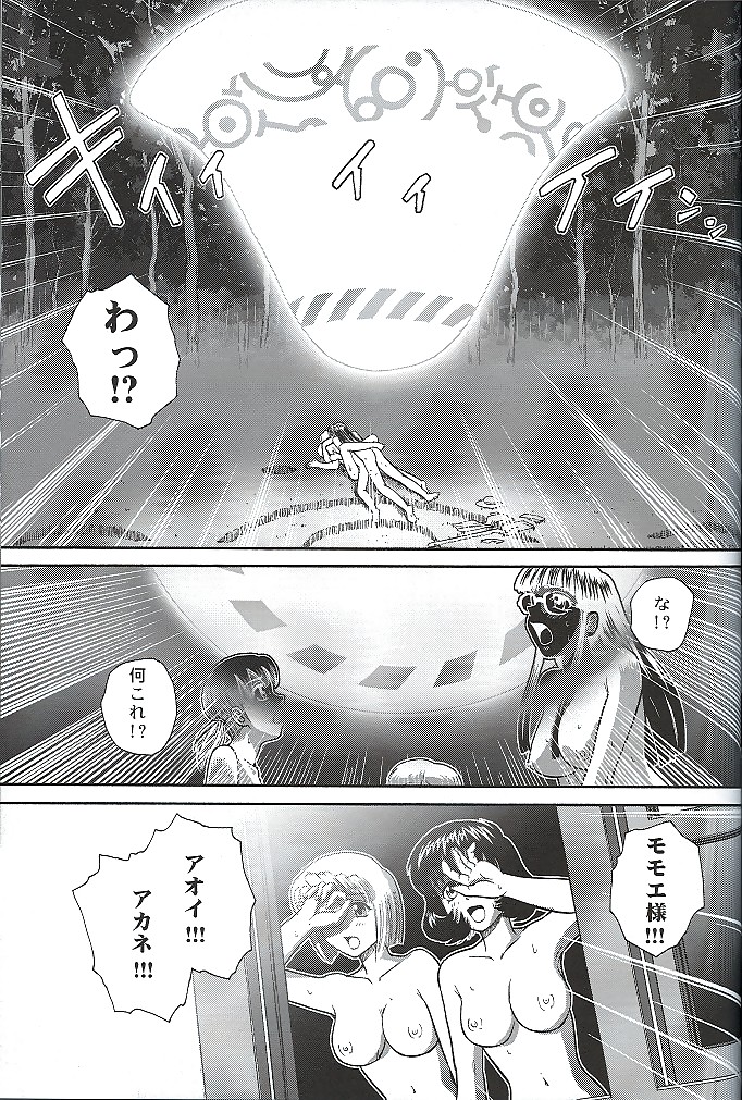 Futanari #9
 #37792536