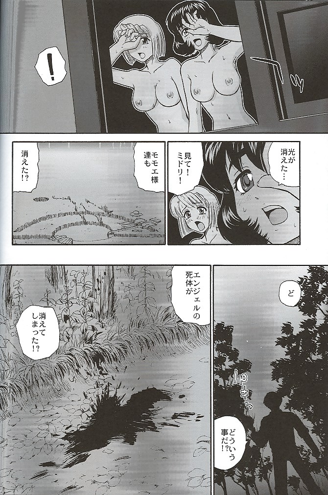 Futanari #9
 #37792541