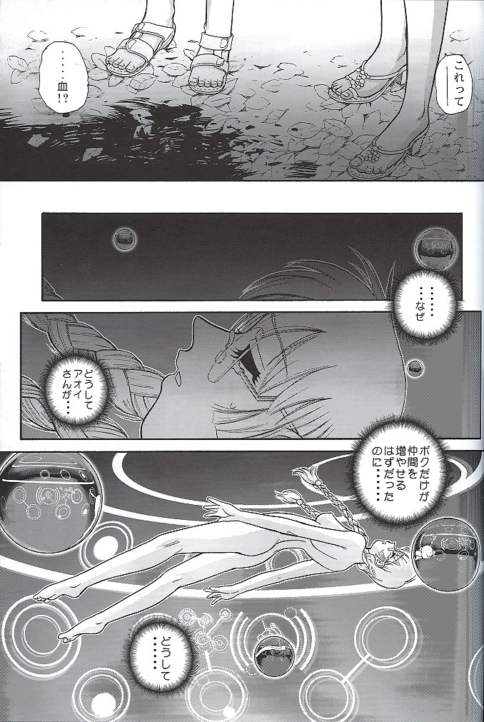 Futanari #9
 #37792553