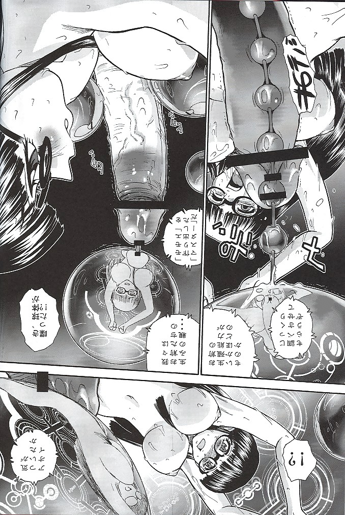 Futanari #9
 #37792582