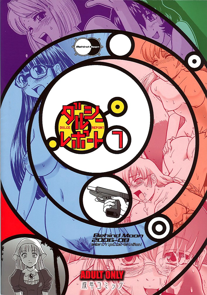 Futanari #9
 #37792646