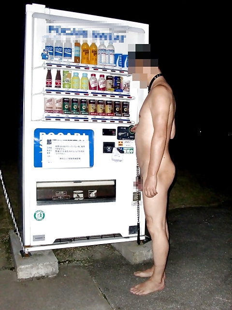 Vending Machine #37046238