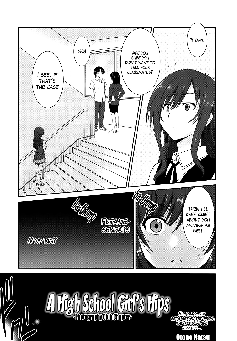 Las caderas de una chica de secundaria (manga)
 #25267039