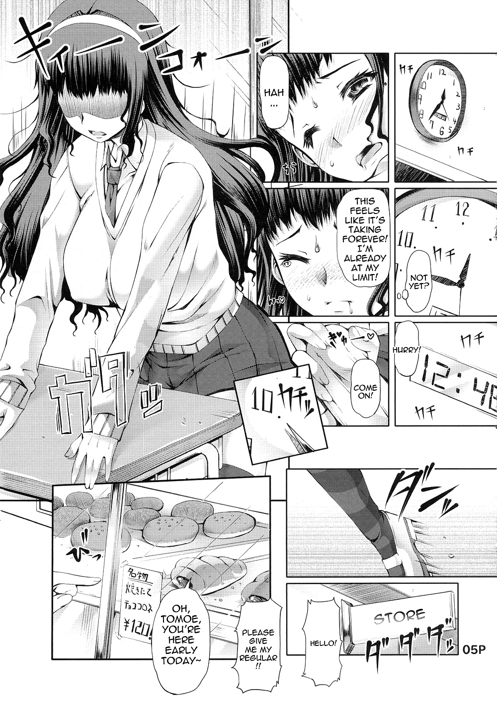 A Certain Futanari Girl's Masturbation Diary 2 #38878898