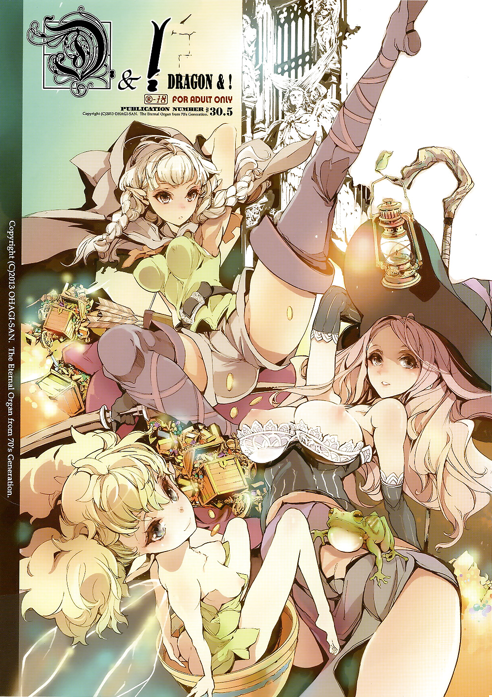 Dragon's Crown D&! -DRAGON & ! #35449703