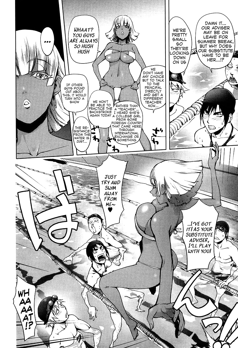 スイム
 #29163418