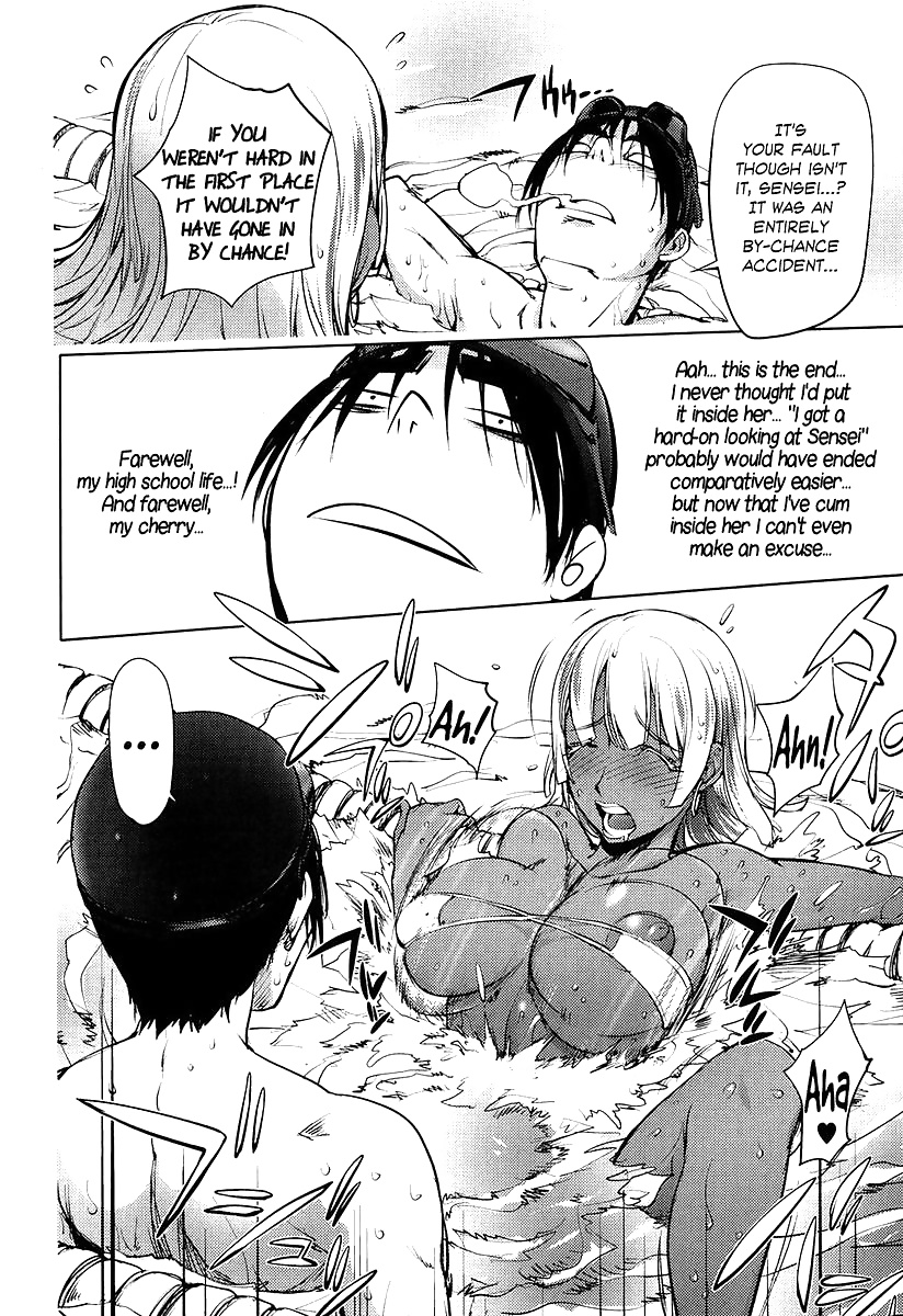 スイム
 #29163465