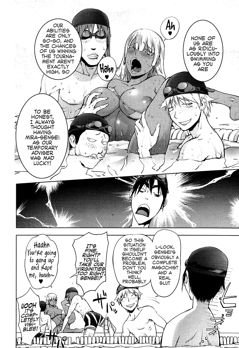 スイム
 #29163487