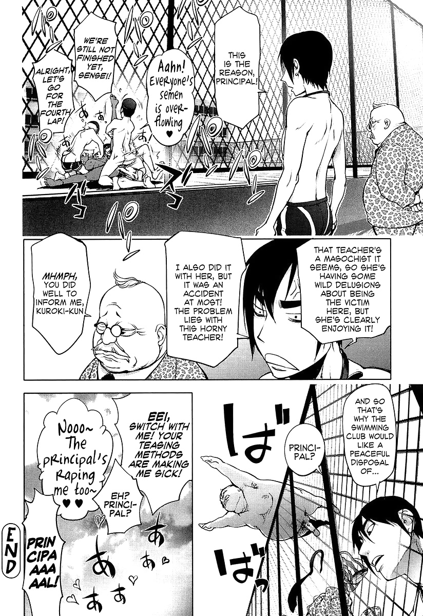 スイム
 #29163535