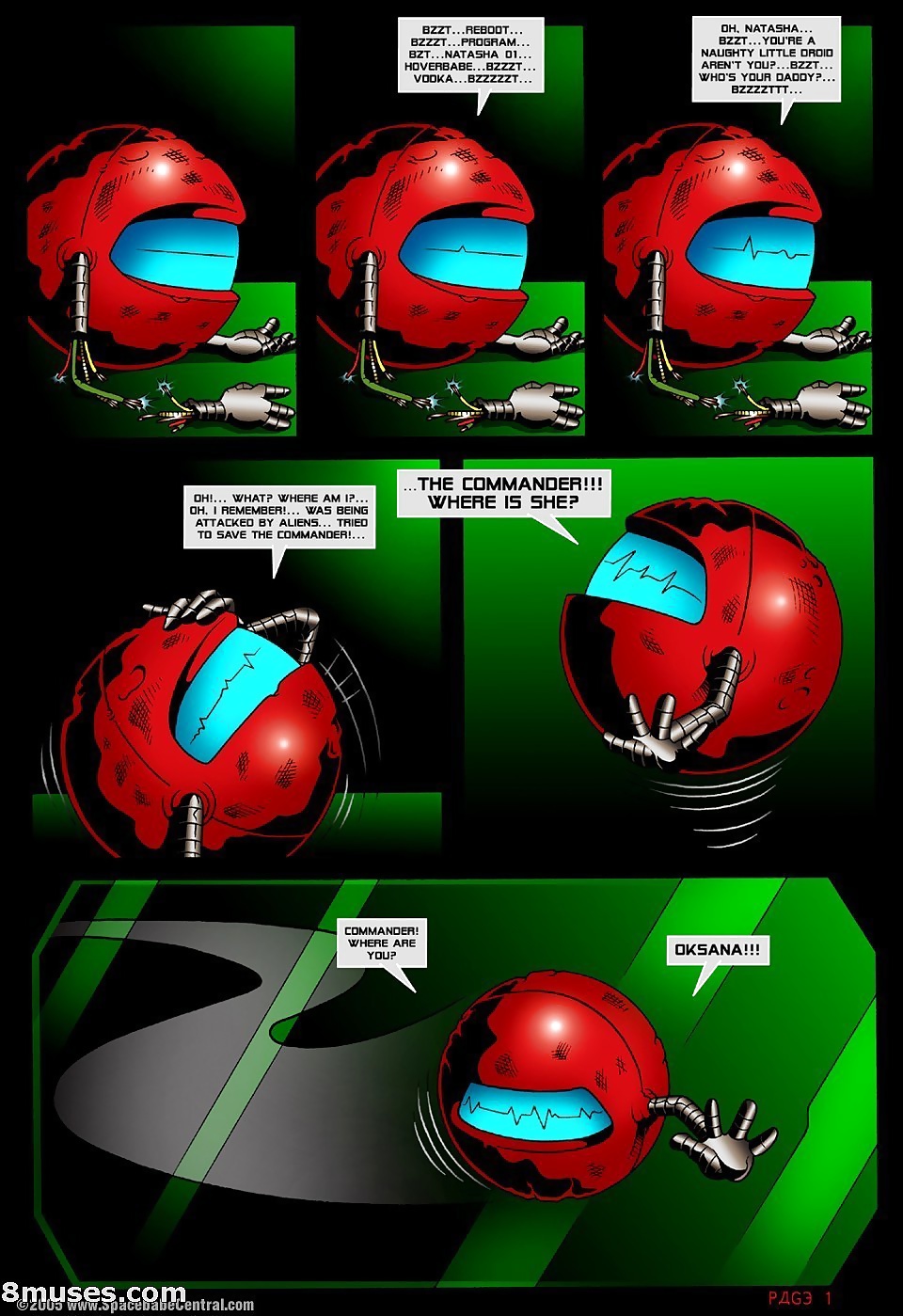 Alien Runner - Comic #31272484