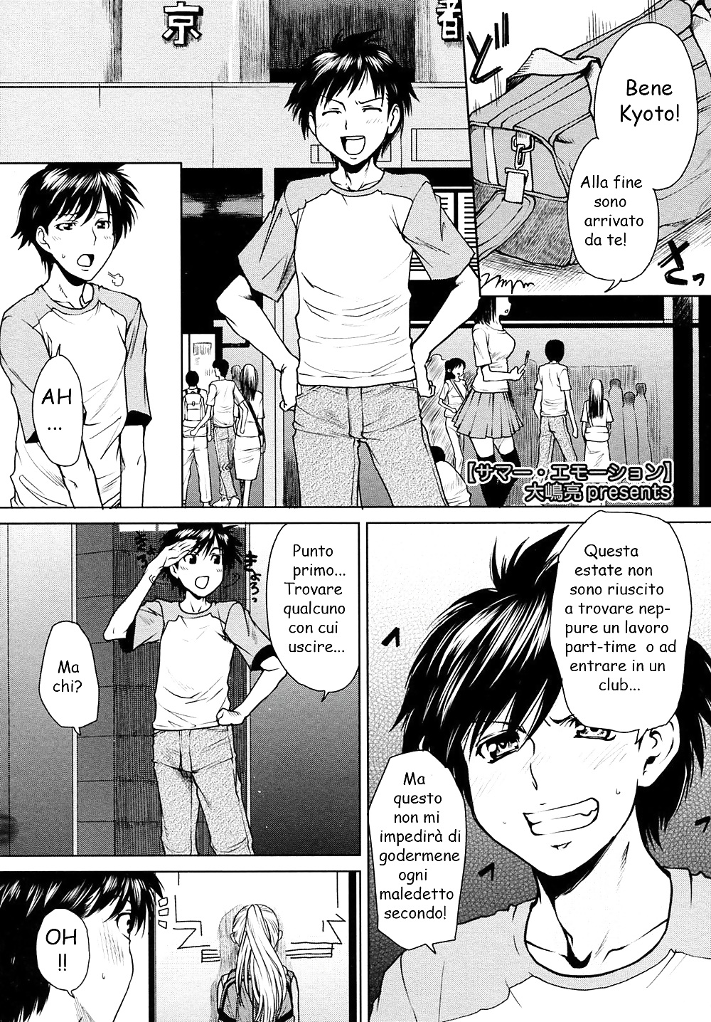 Hentai Manga Ausländische Touristen #36286900