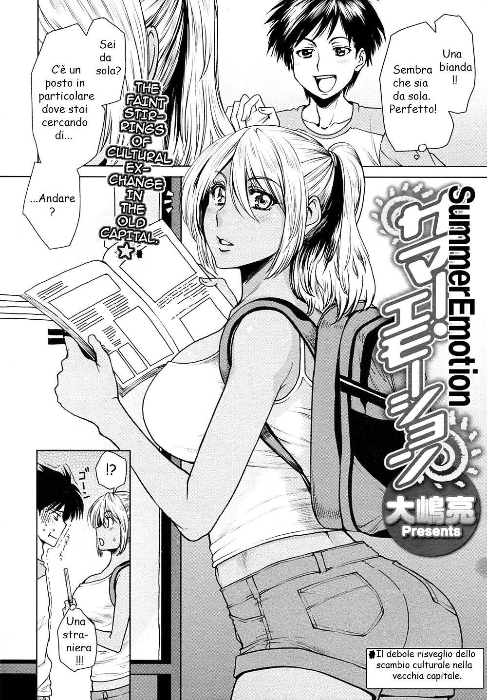 HENTAI MANGA La turista straniera #36286904