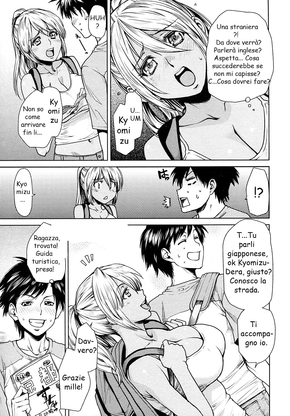 Hentai manga la turista straniera
 #36286907