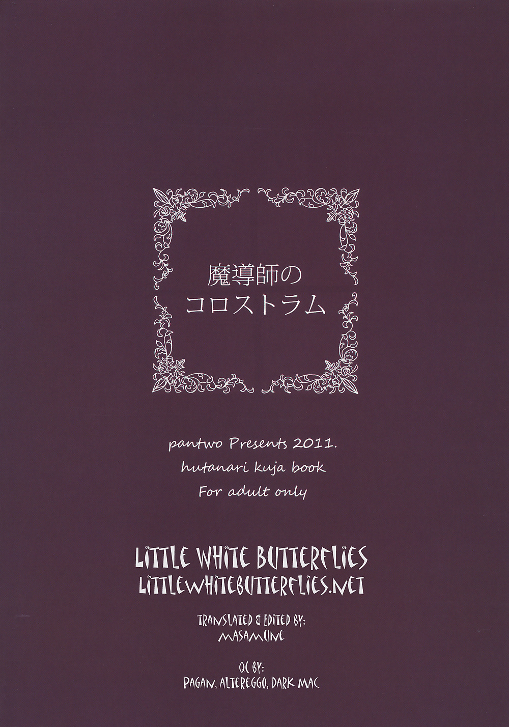 Final Fantasy Ix - Kuja Kompilation #28015958