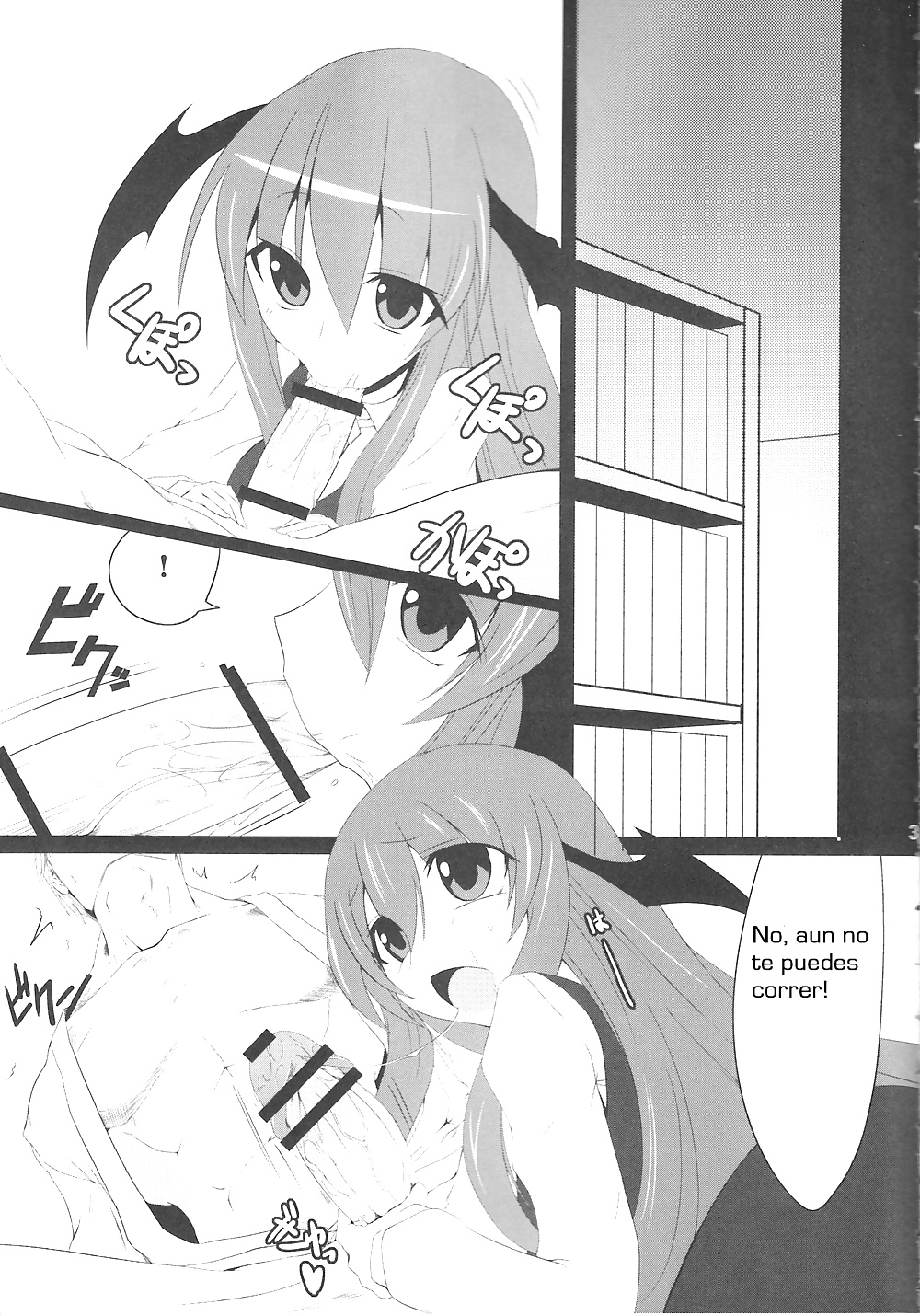 Gensoukyo Koushinki Okuchinomikon #32917919