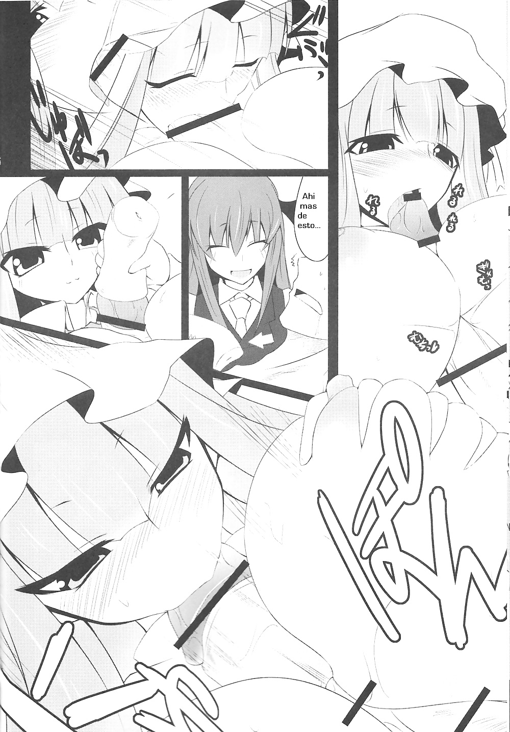 Gensoukyo Koushinki Okuchinomikon #32917959