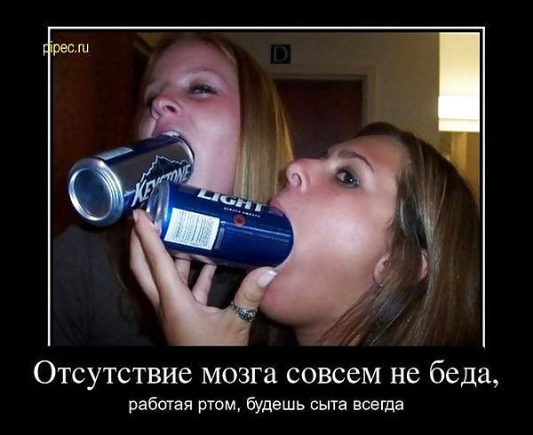 Demotivatory #37738179