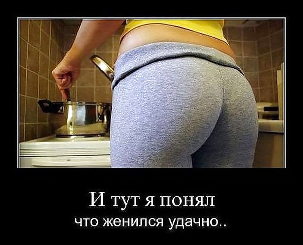 Demotivatory #37738202