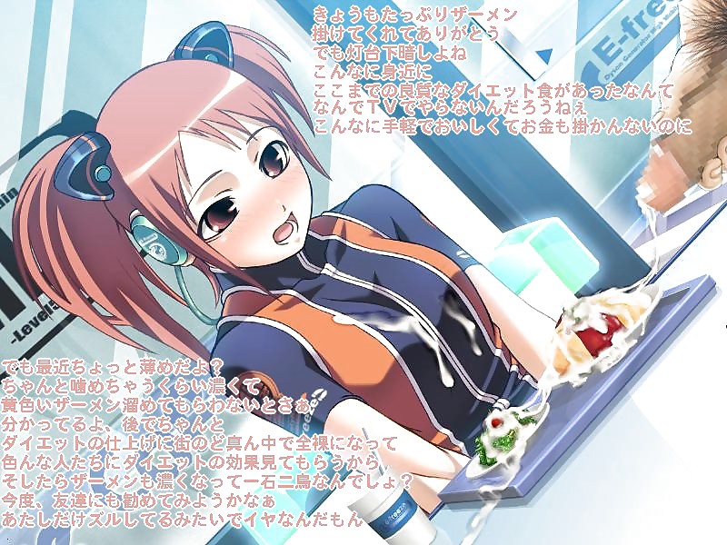 Anime Manger Spéciale Alimentaire Cum 2 #36238341