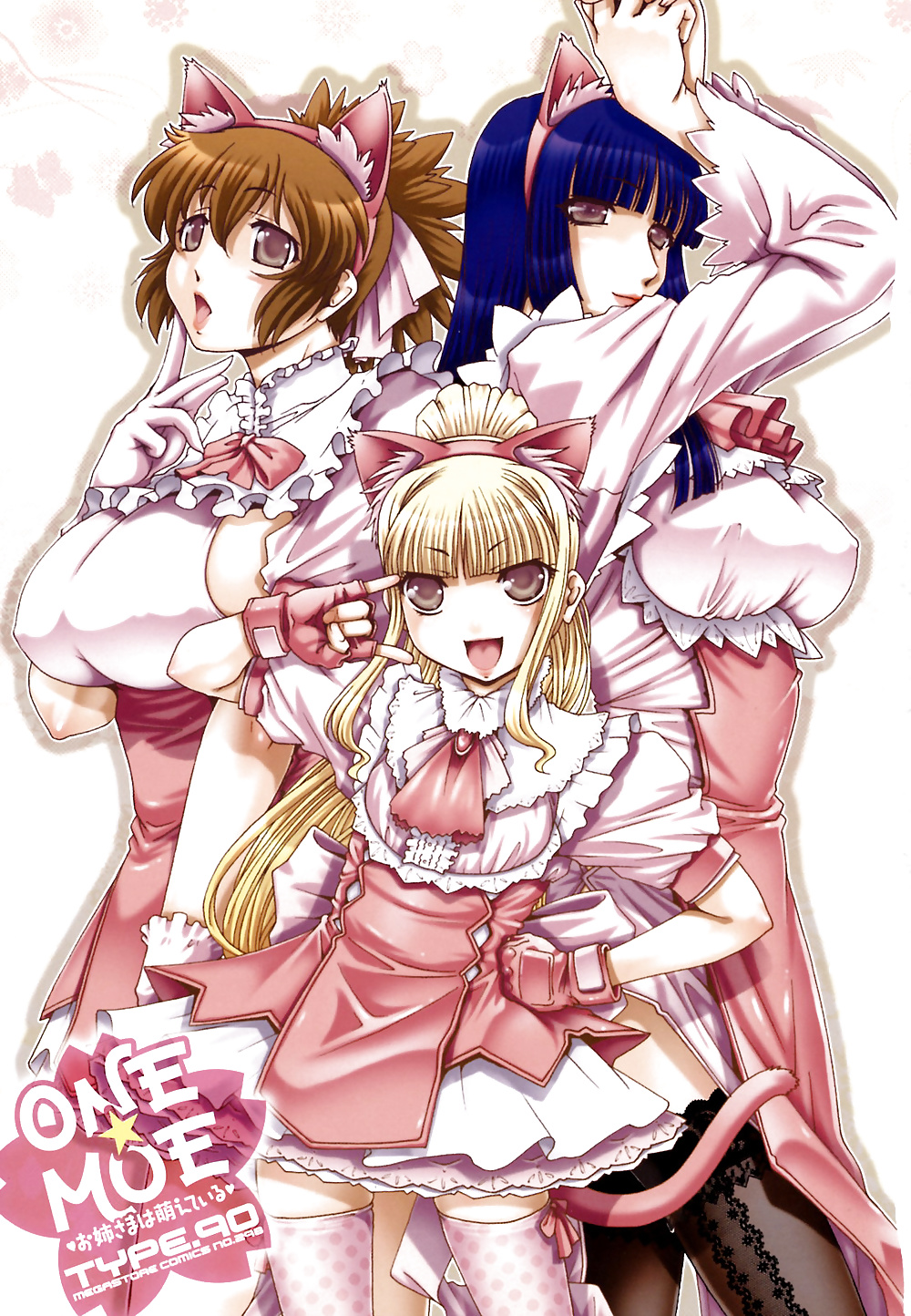 ONE MOE Part 1 #33191488