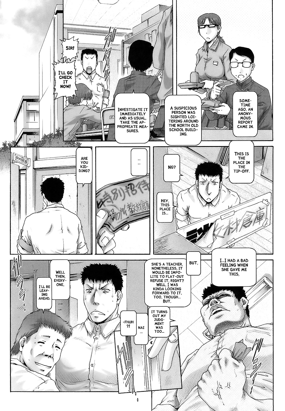 ONE MOE Part 1 #33191708