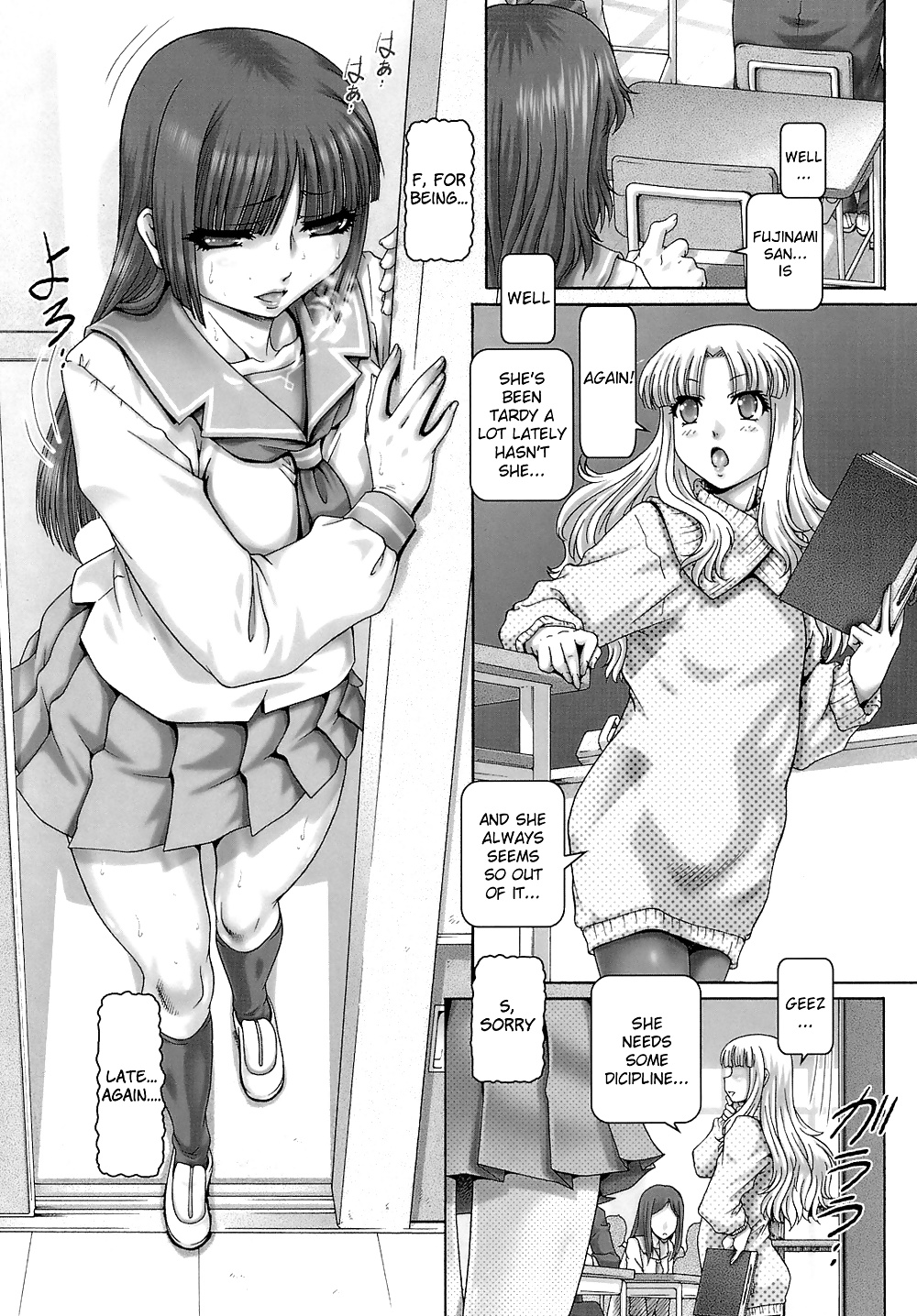 ONE MOE Part 1 #33191873