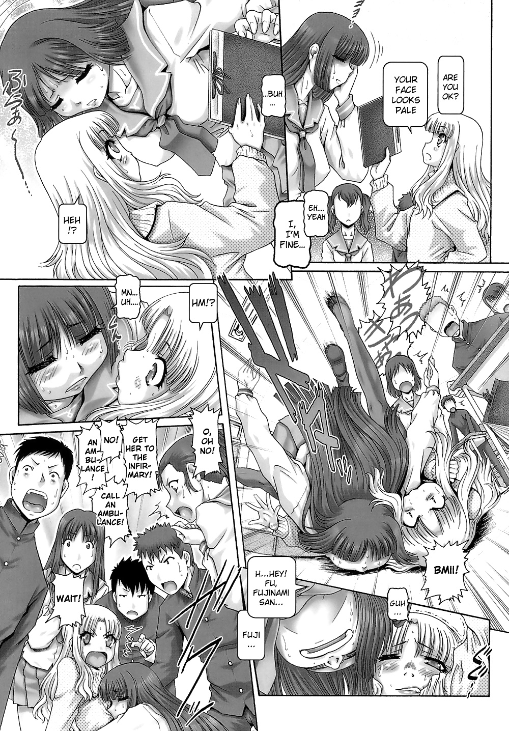 ONE MOE Part 1 #33191880