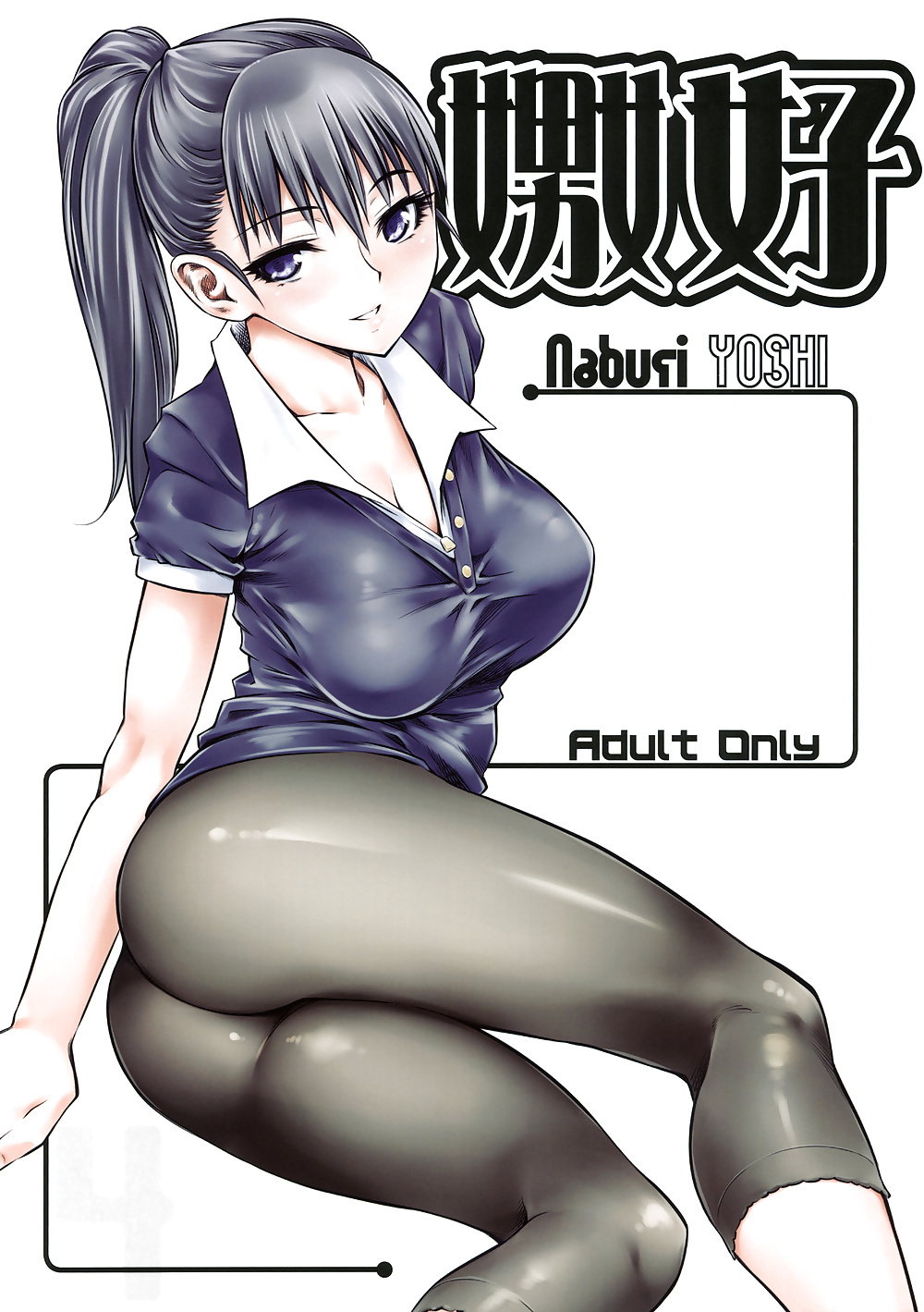 Naburi 04 #39446147
