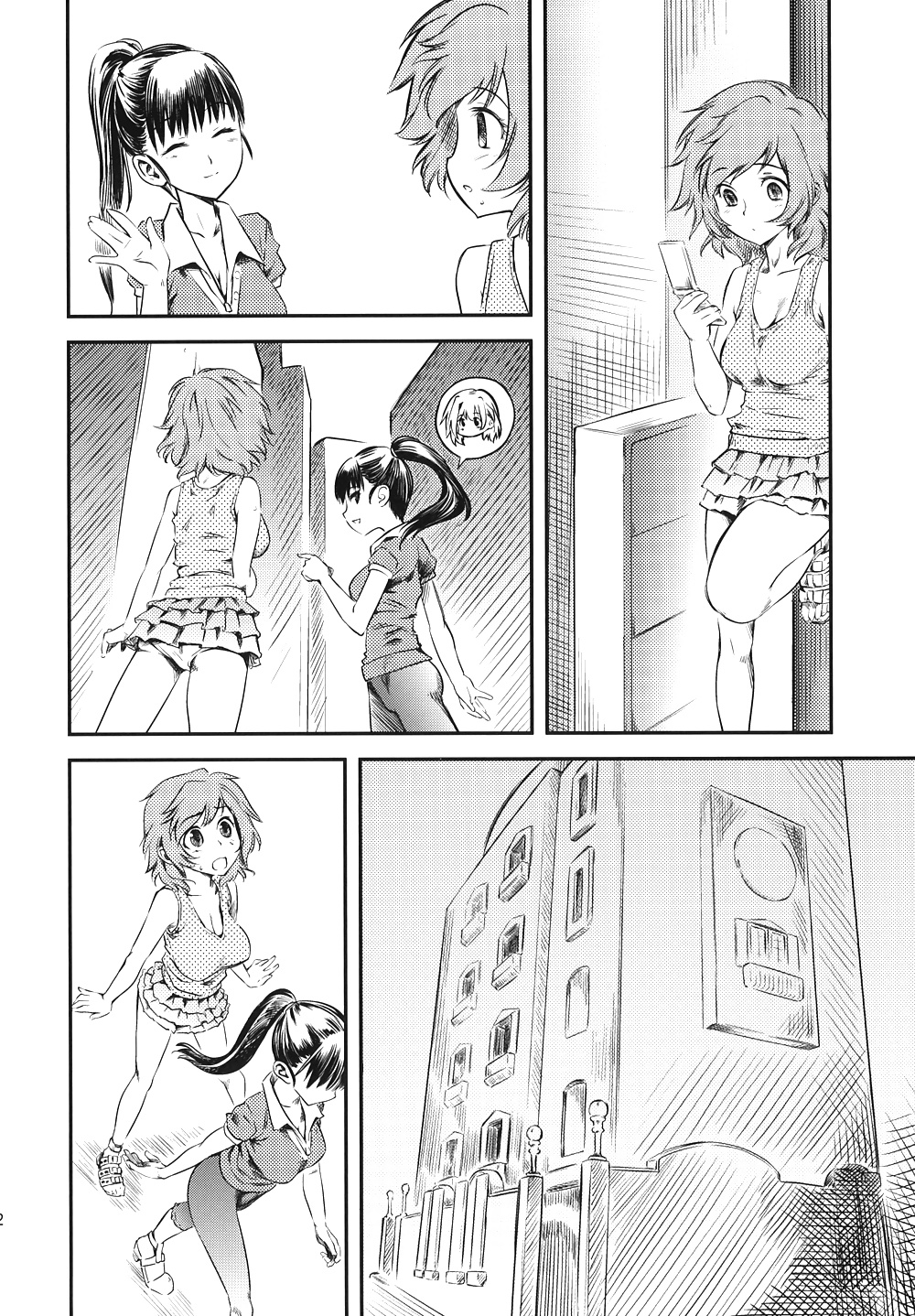 Naburi 04 #39446248