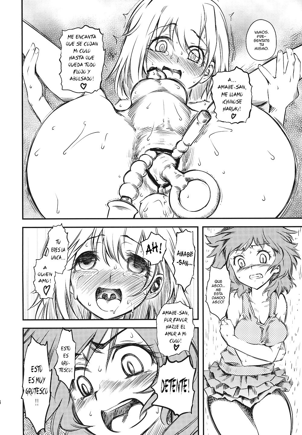 Naburi 04 #39446261