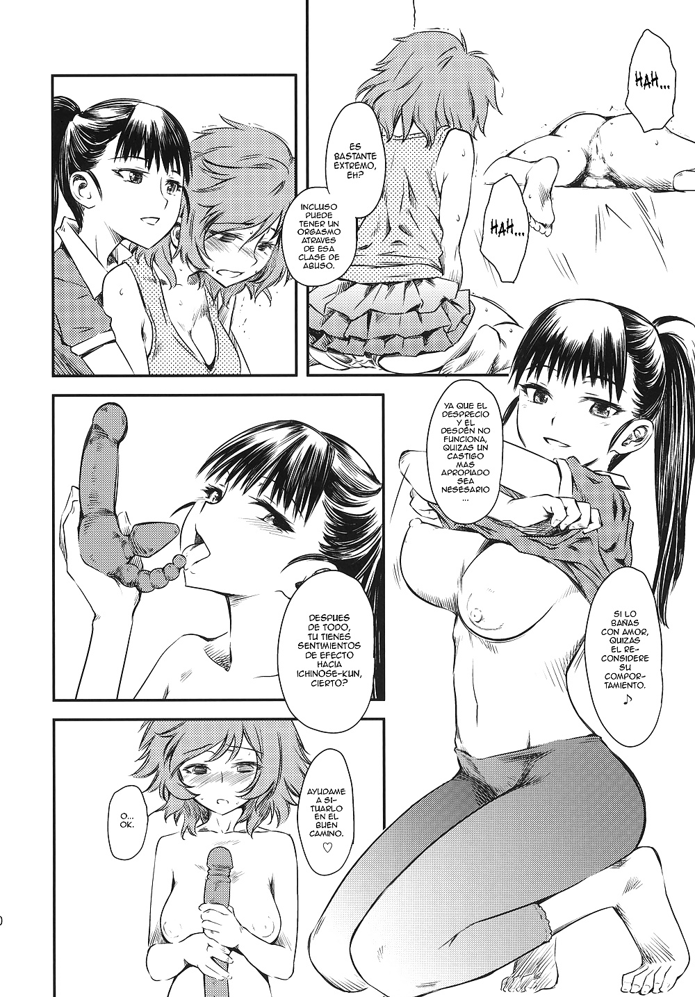 Naburi 04
 #39446292