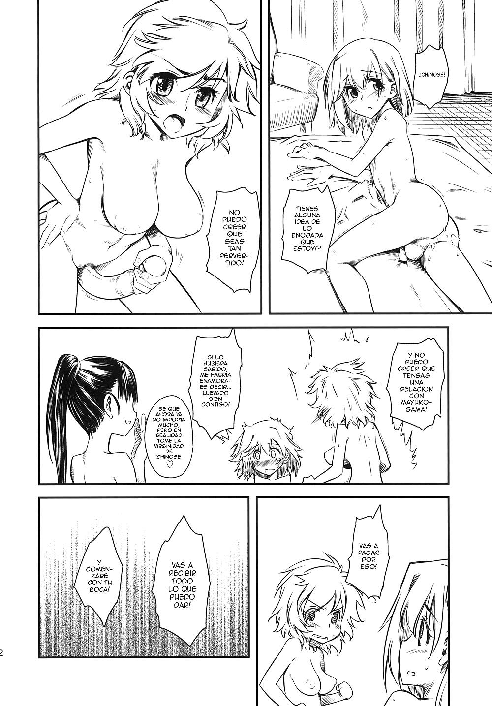 Naburi 04 #39446302