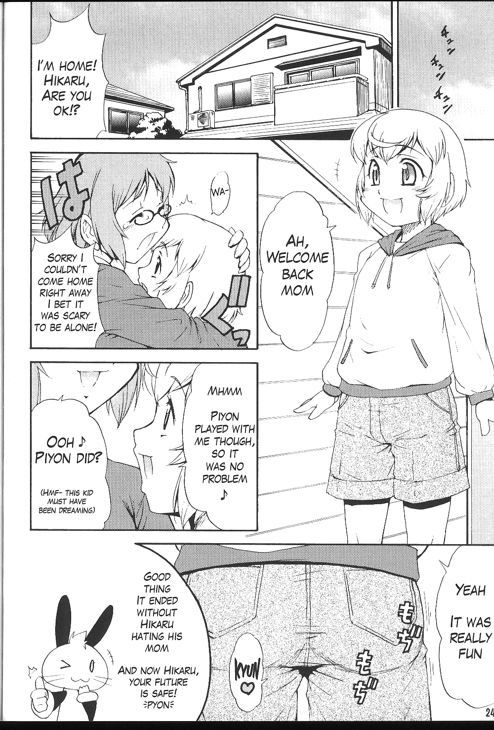 Inferior 6
 #28303687