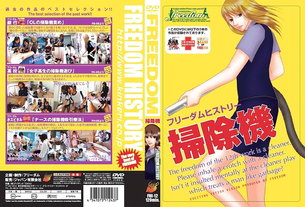 Collezione di dvd giapponese (1)
 #27914227