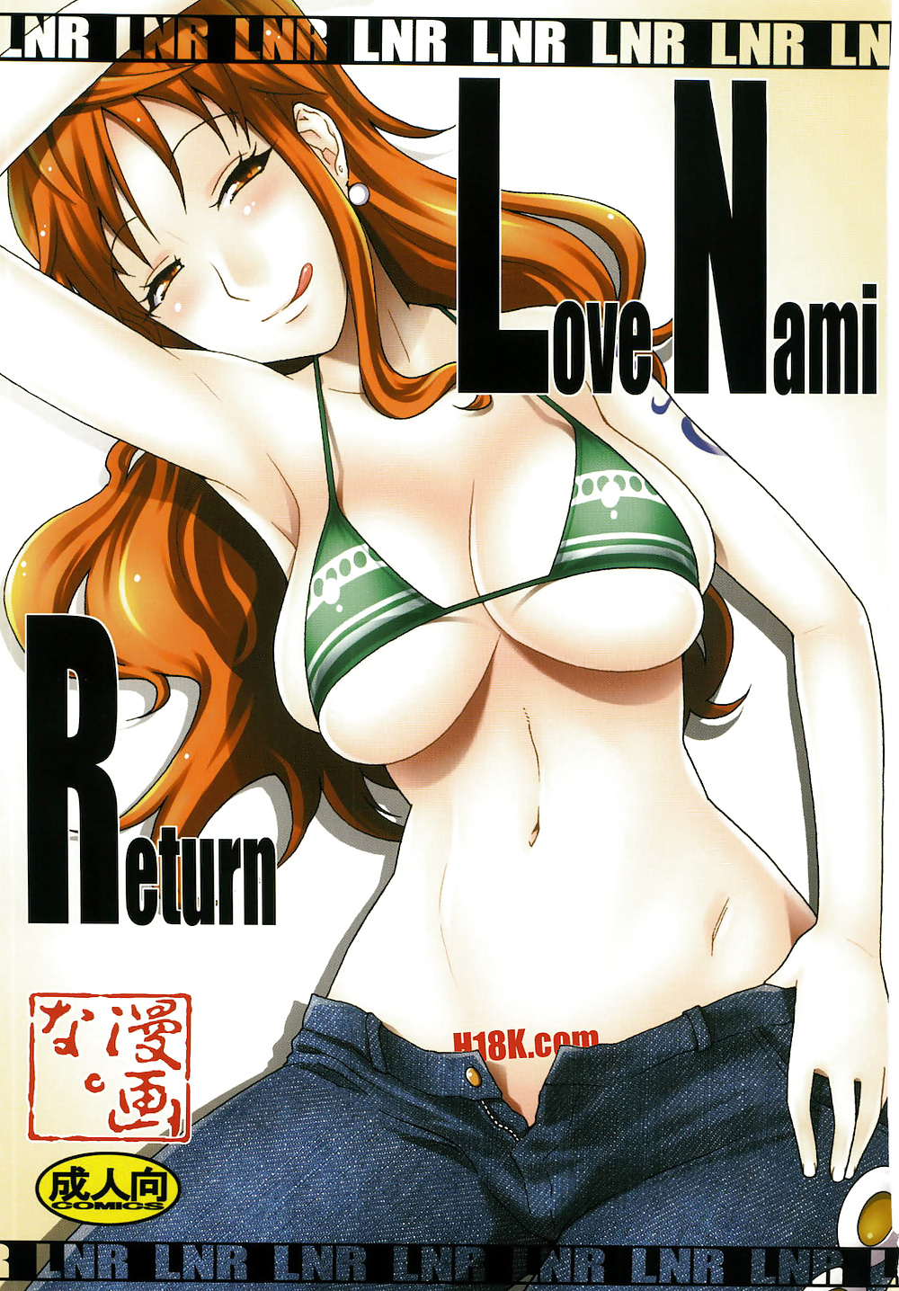 Nami 3 (One Piece) #34396179