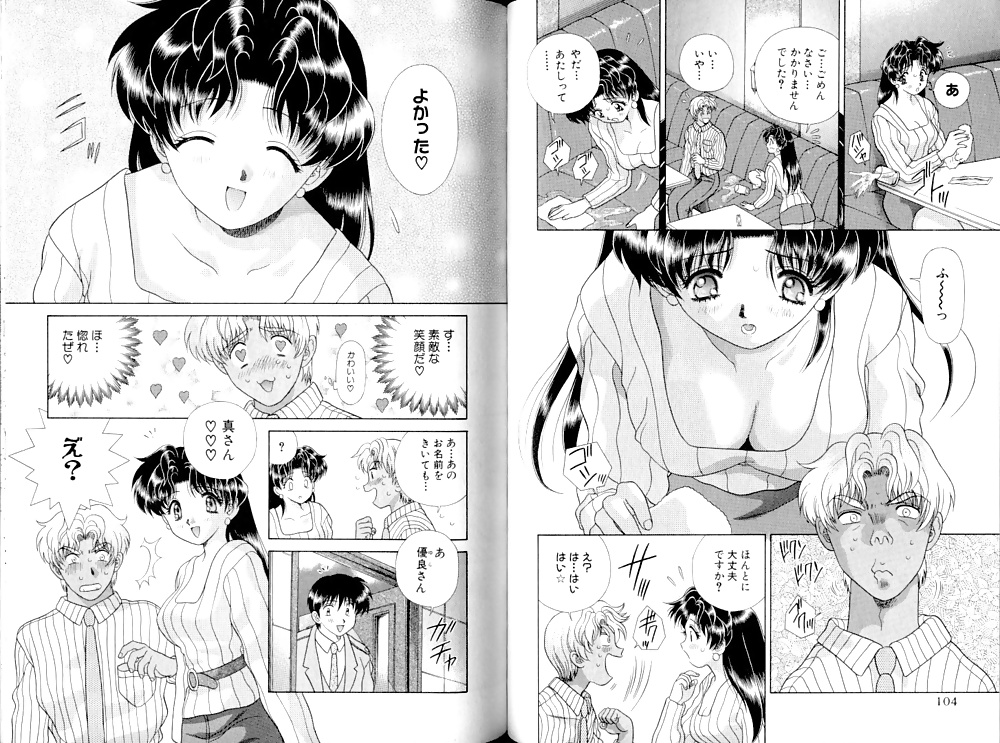 Futari H 106  Japanese comics #30626177