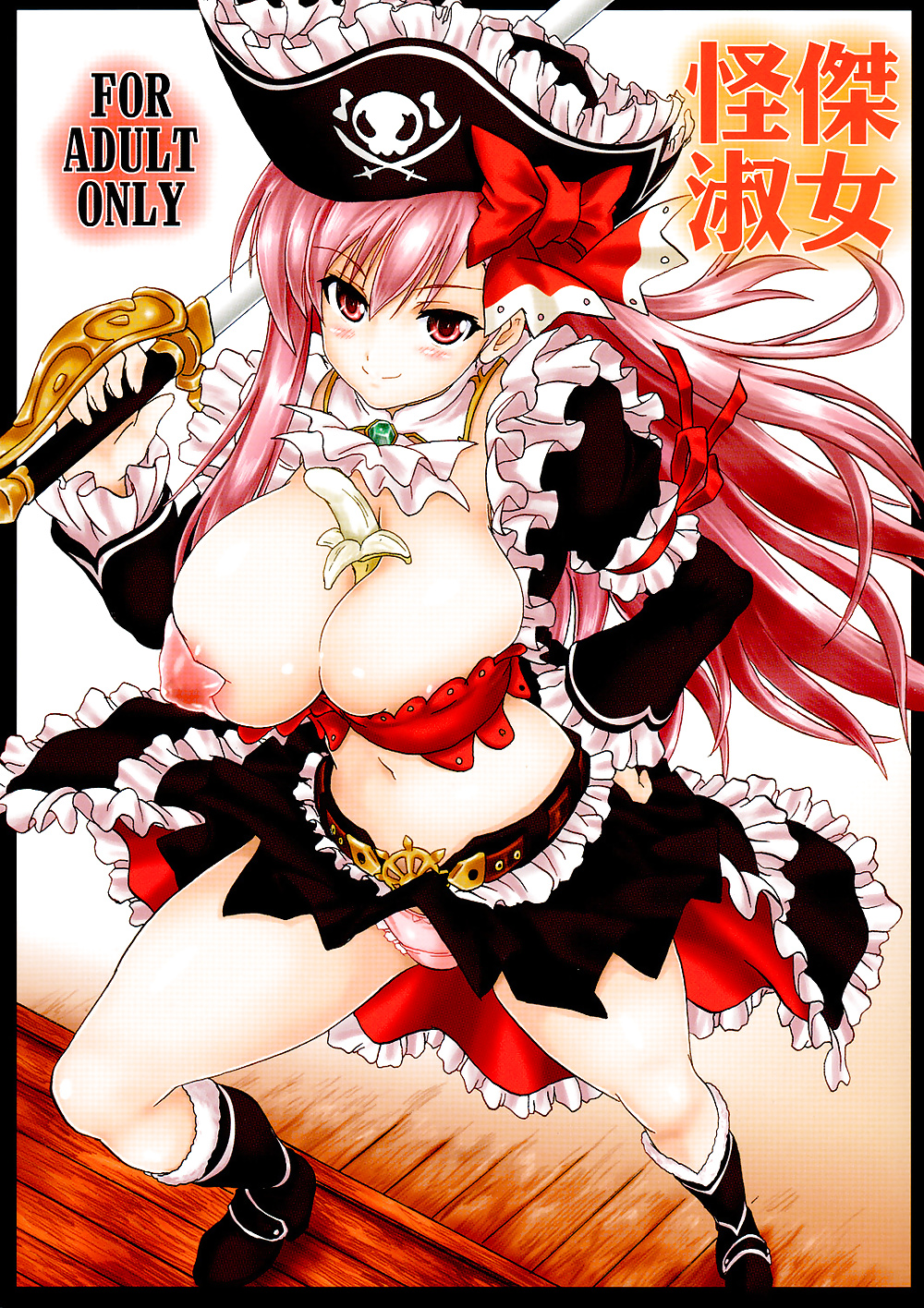 (Asahi ) Kaiketsu Shukujo (Queen's Blade)