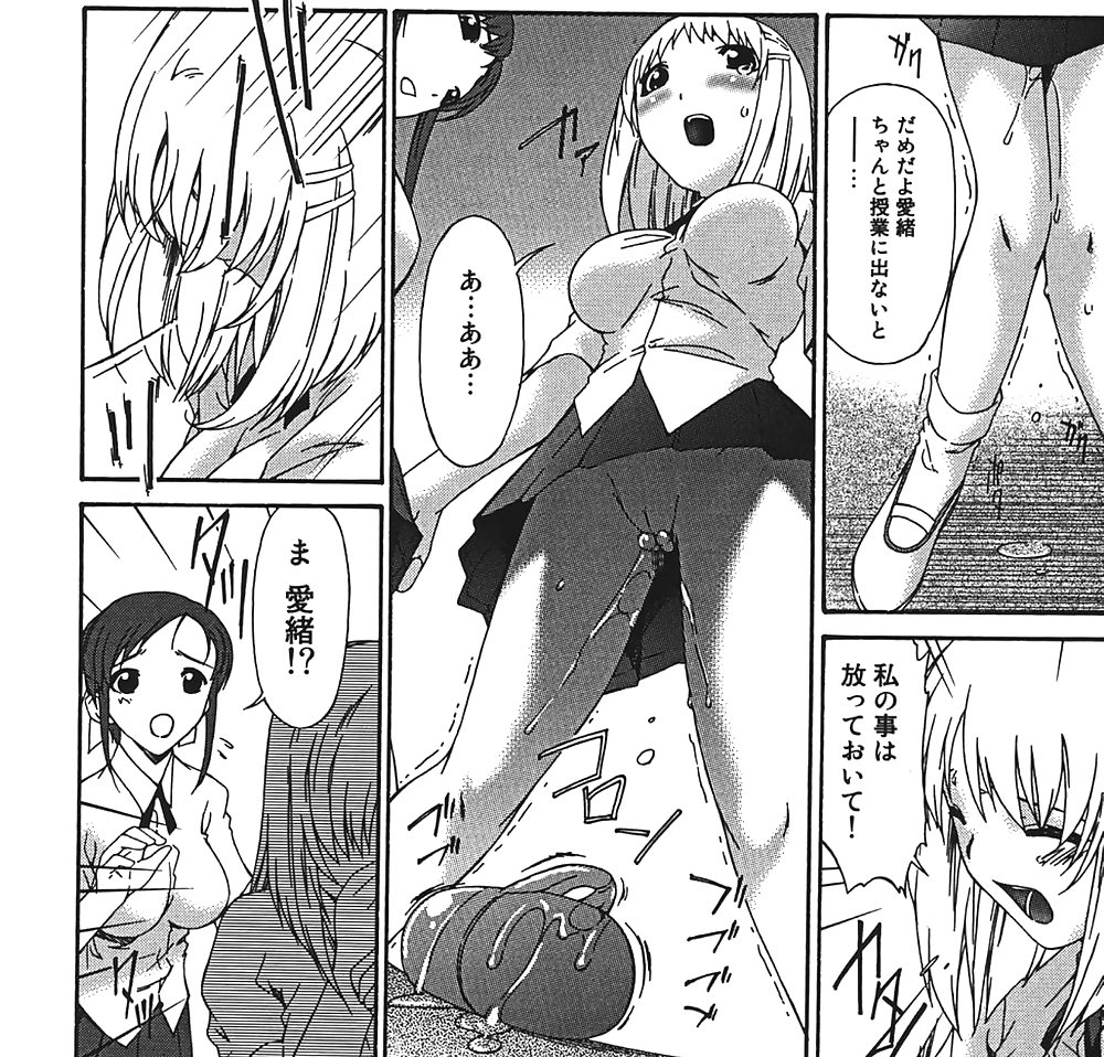 0150- (manga) Bai Asuka Hentai Collection- INBI Obi Chi #24544317