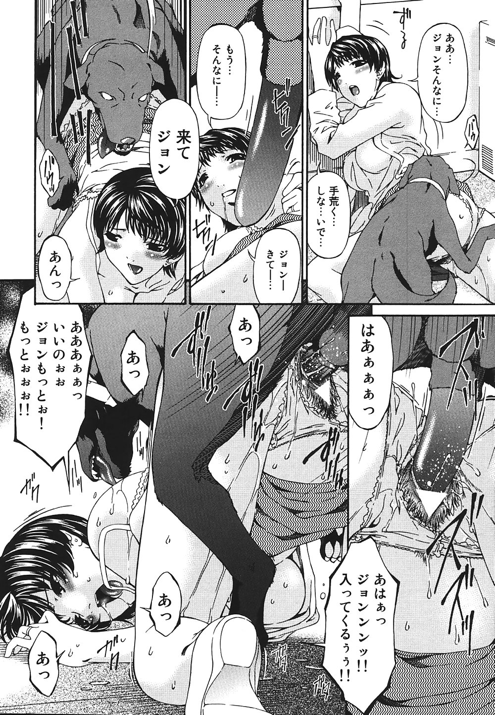 0150- (manga) Bai Asuka Hentai Collection- INBI Obi Chi #24544357
