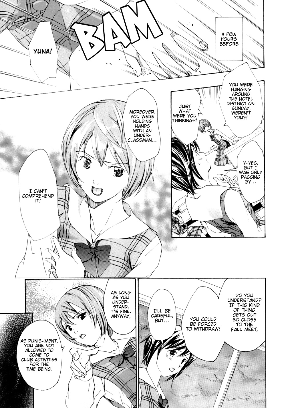 I want to be honest chapter 5 out of 7 #33583408