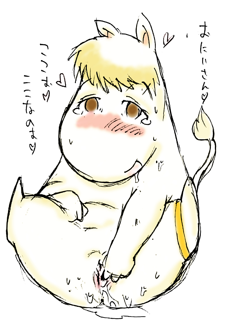 ムーミン・ポルノ2
 #36378314