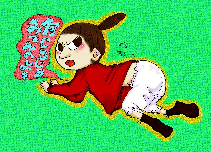 ムーミン・ポルノ2
 #36378343