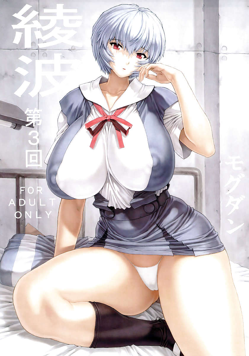 Ayanami dai 3
 #35885773