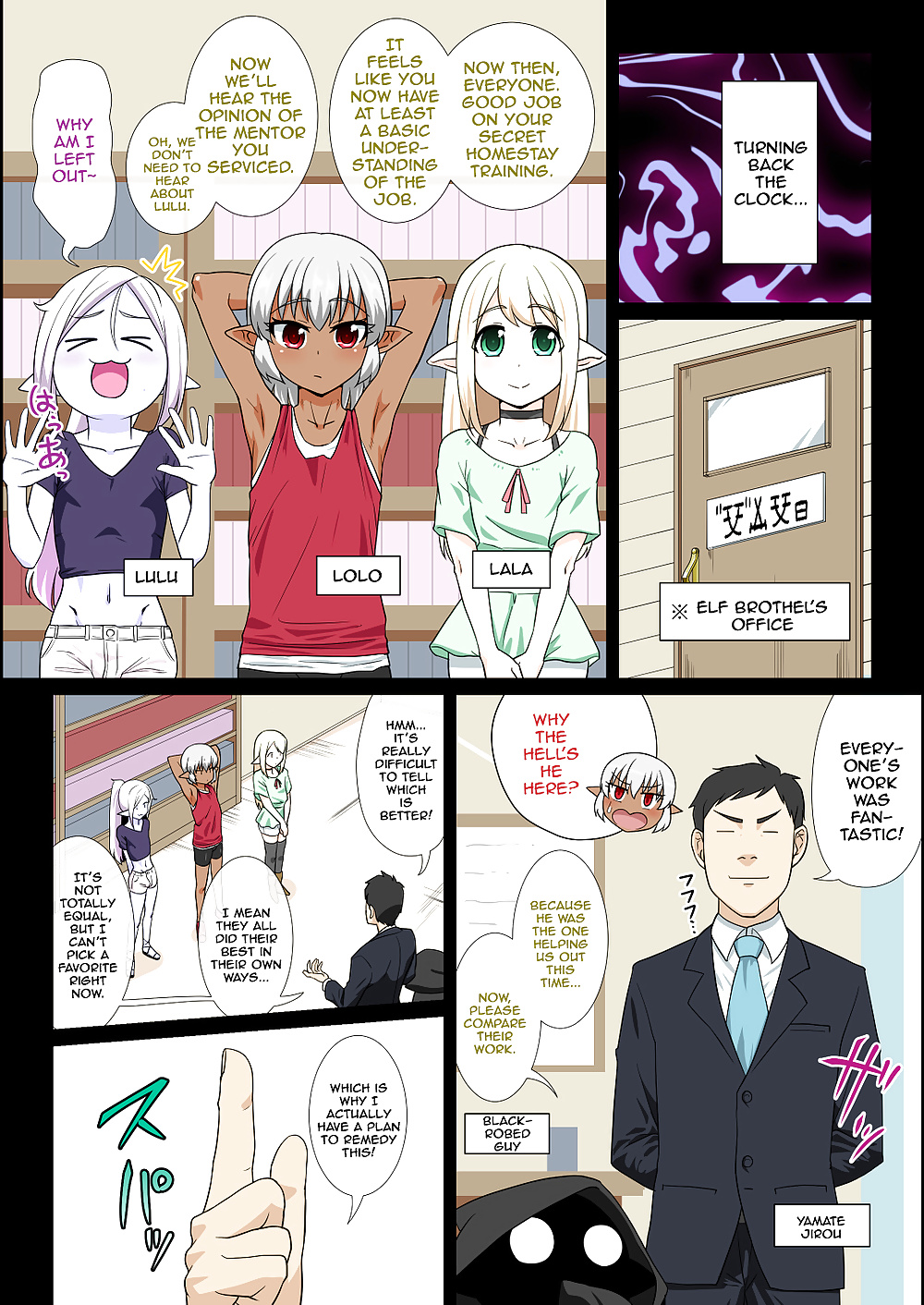 Anyway, I Want to Have Sex With a Trap Elf 7 #30165786