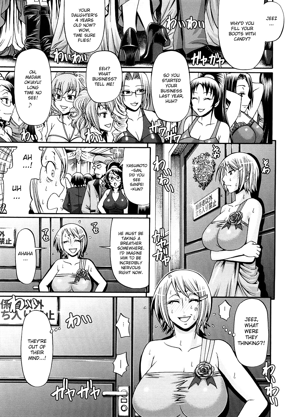 Hentai - Candy House Part 8 #27068403