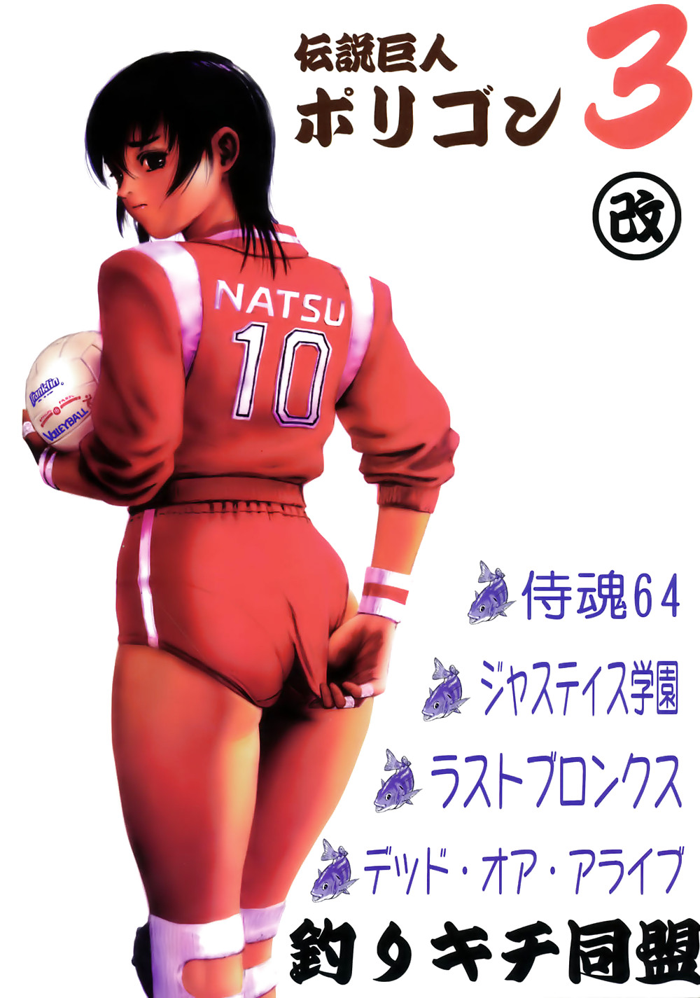 Unidos por el destino
 #36154184