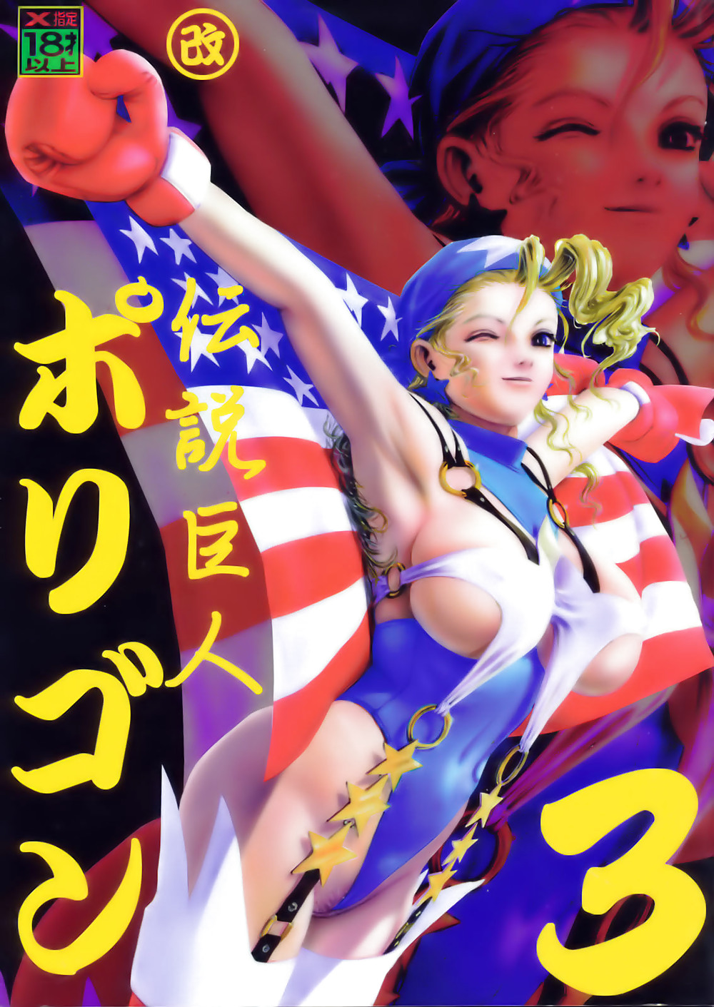 Unidos por el destino
 #36154257