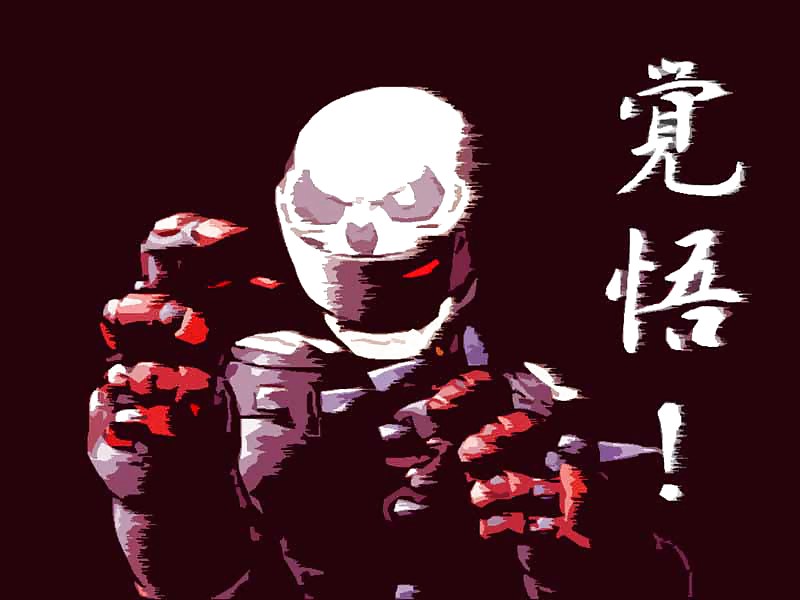 Unidos por el destino
 #36154313