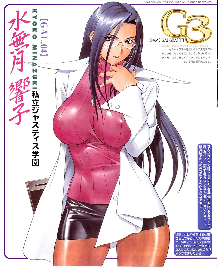 Unidos por el destino
 #36154324